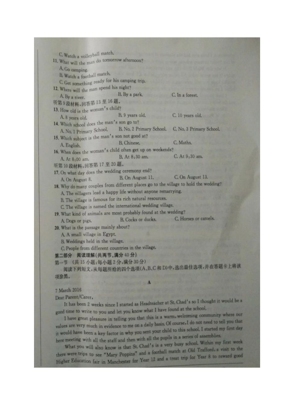 安徽省江南十校高三英语上学期第一次摸底联考试卷试卷_第2页