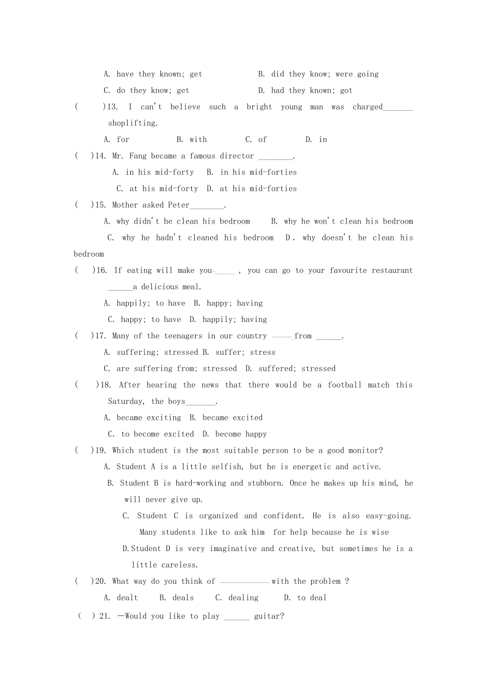 中考英语 单项选择100题总复习 牛津版试卷_第2页