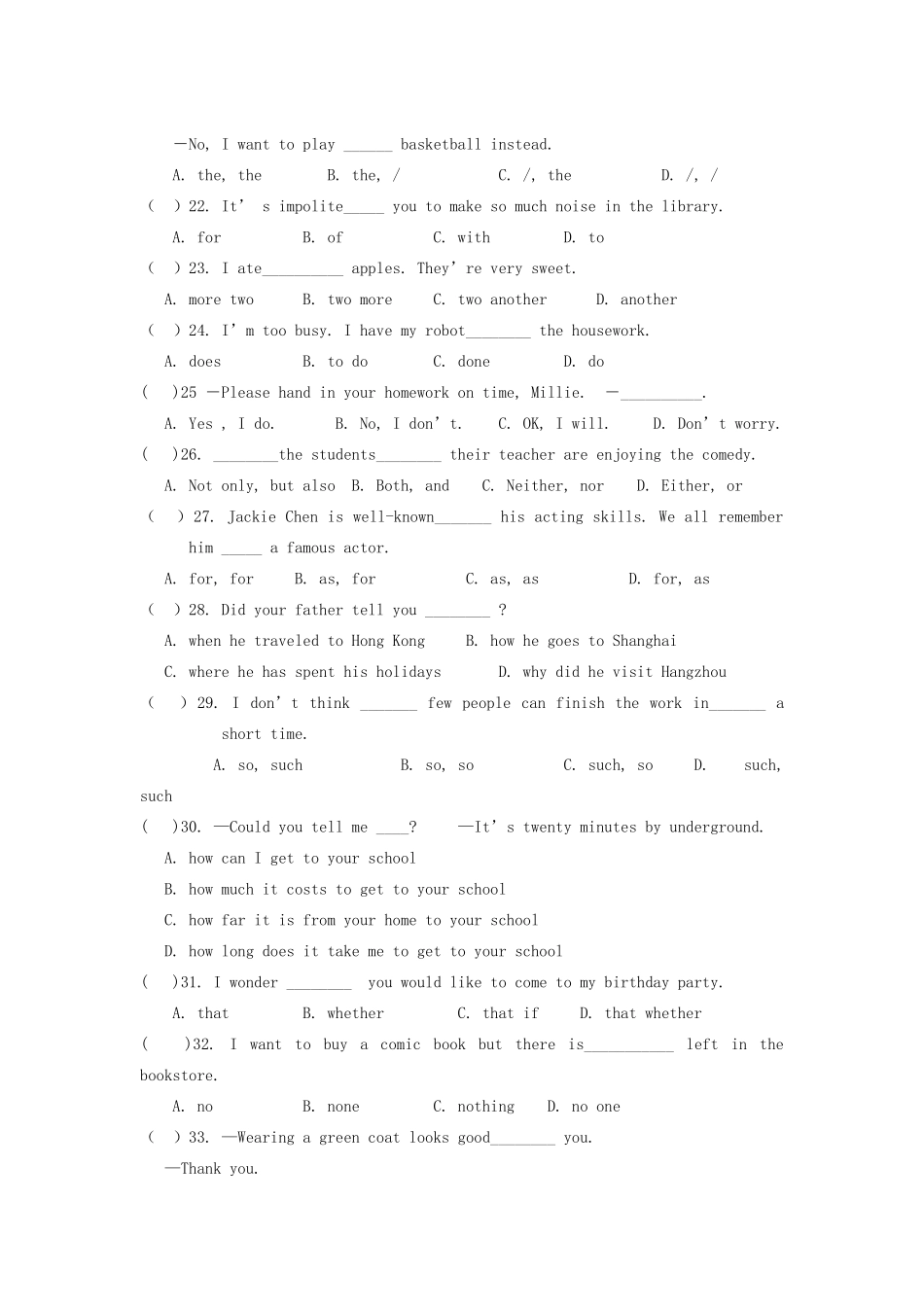 中考英语 单项选择100题总复习 牛津版试卷_第3页
