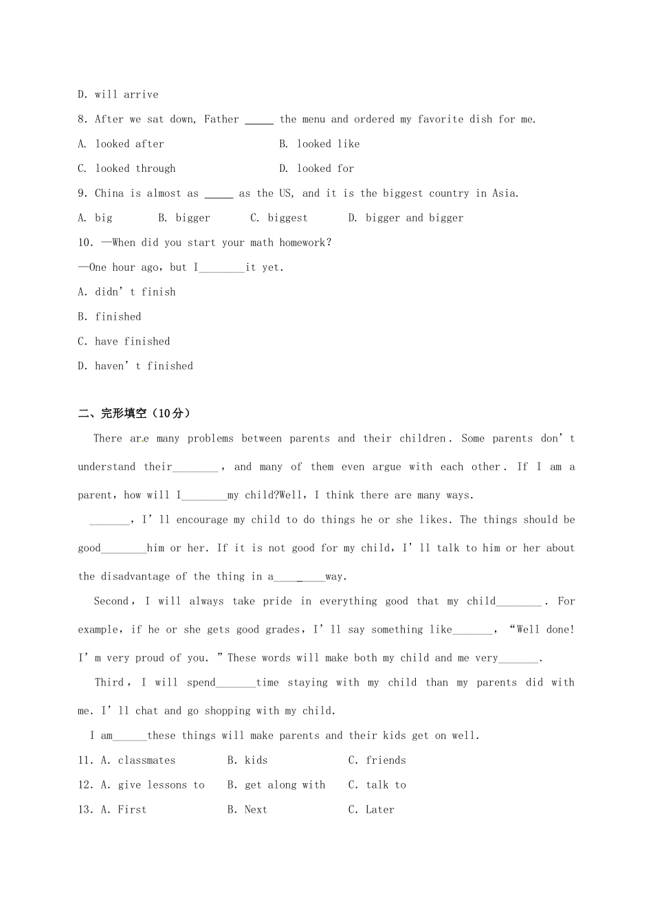 山东省淄博市沂源县三岔乡 八年级英语下学期开学检测试卷 鲁教版五四制试卷_第2页