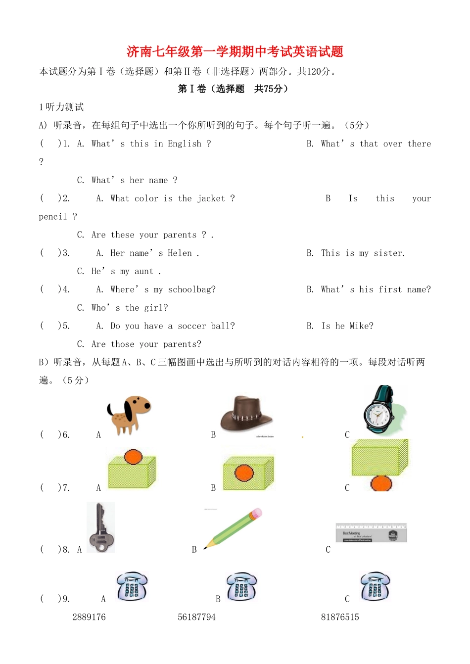 山东省济南市历下区七年级英语上学期期中试卷 人教新目标版试卷_第1页