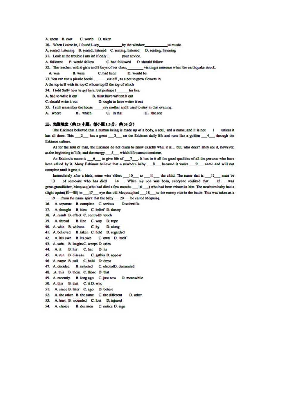 高三英语10月月考试卷试卷_第3页