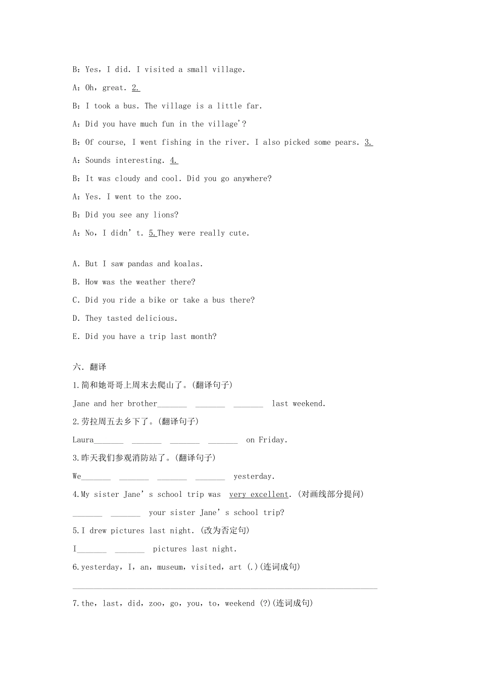 吉林省吉林市中考英语复习精选试卷28 人教新目标版试卷_第3页