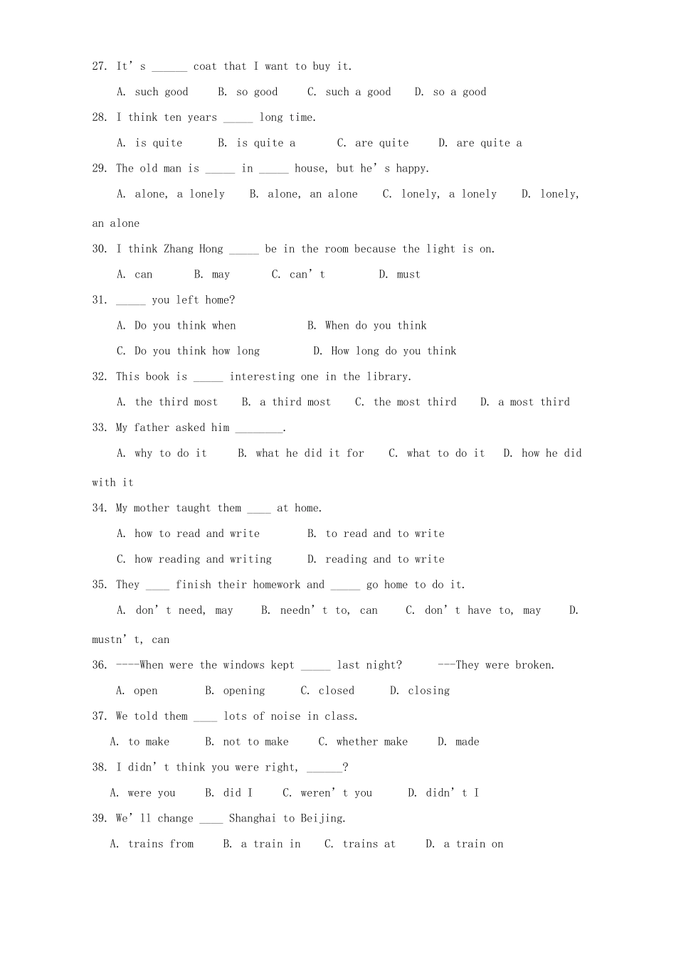 初三英语测试卷 译林版 试题_第3页