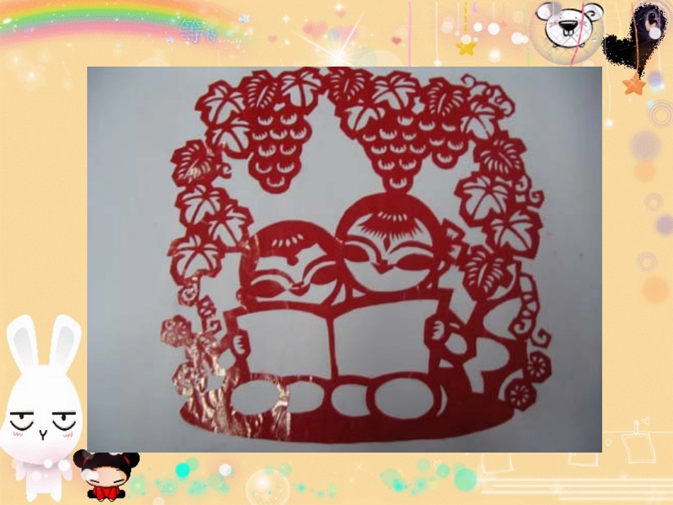 学生作品-剪纸_第2页