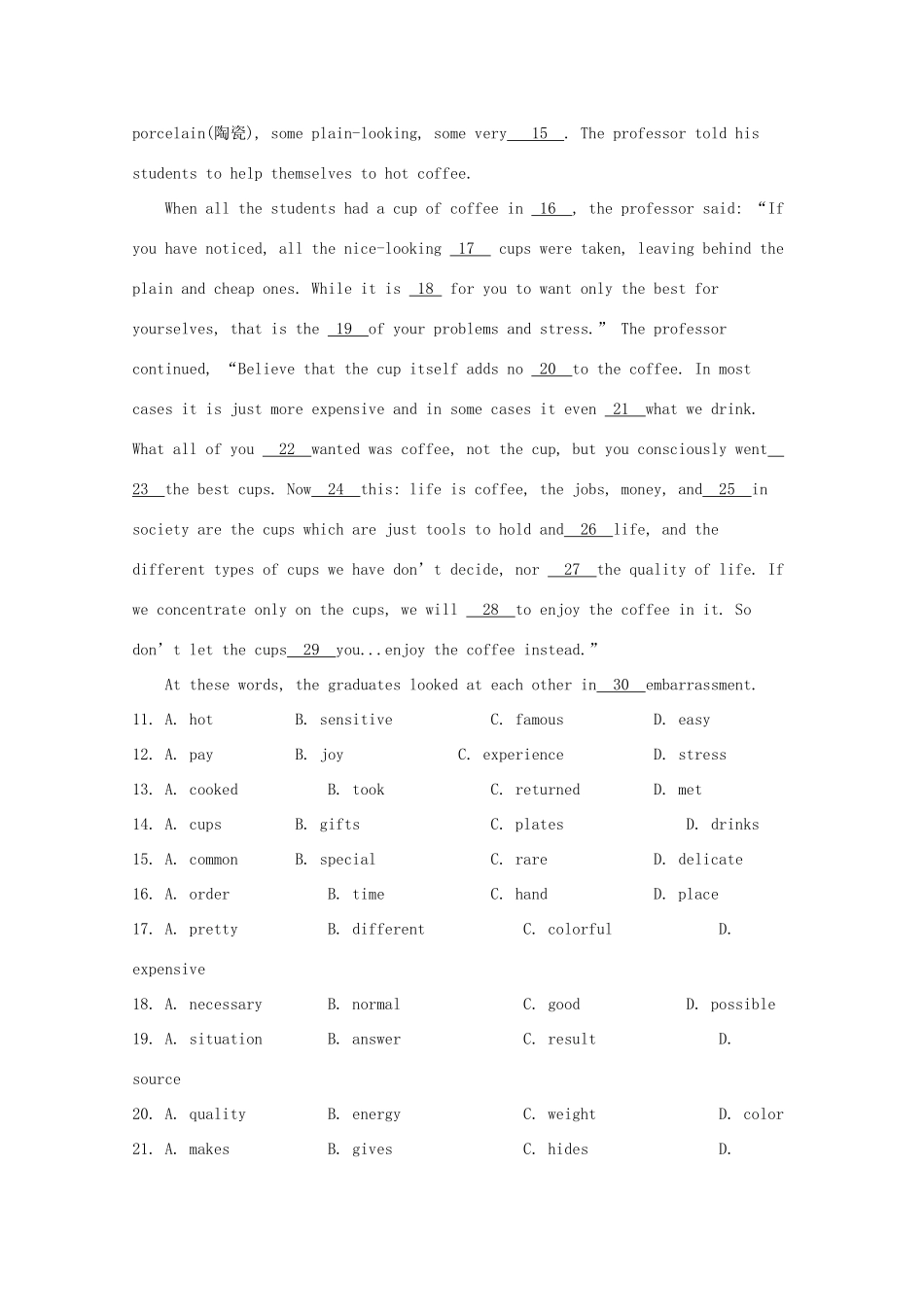 北京市海淀区高考英语 完形填空和阅理暑假自练(4) 试题_第3页