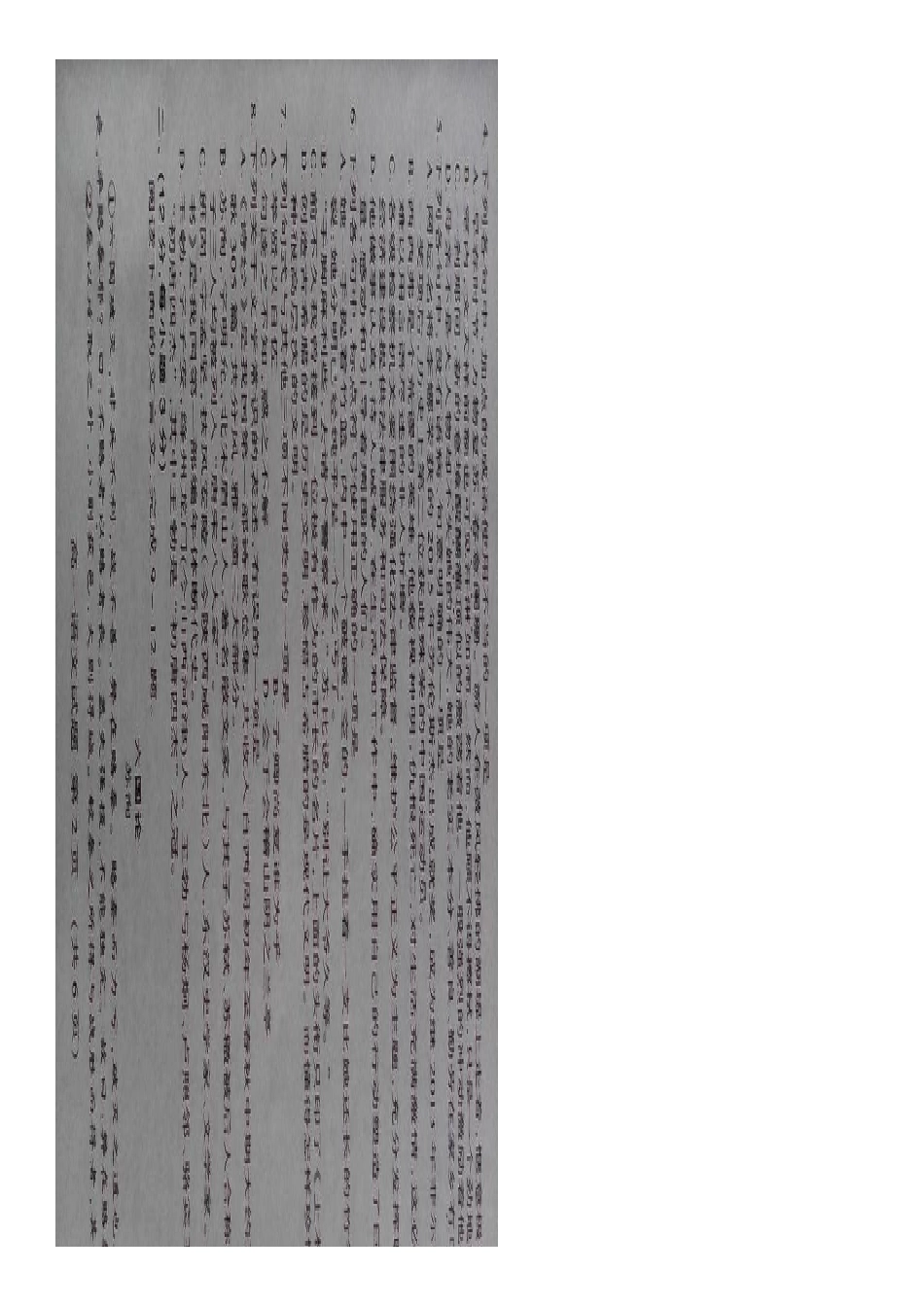 山东省泰安市_高一语文下学期期末考试试卷扫描版无答案试卷_第2页