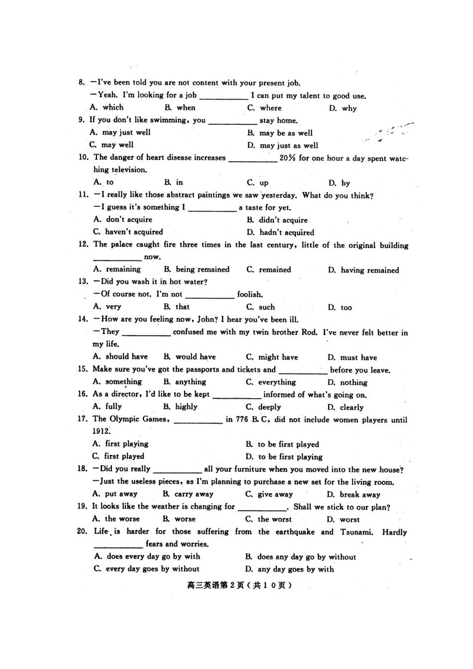 四川省高三英语模拟考试(四) 试卷_第2页