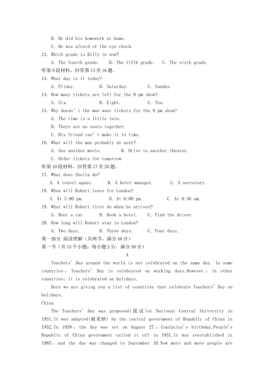 内蒙古杭锦后旗高三英语上学期第二次月考试题(无答案) 试题_第2页