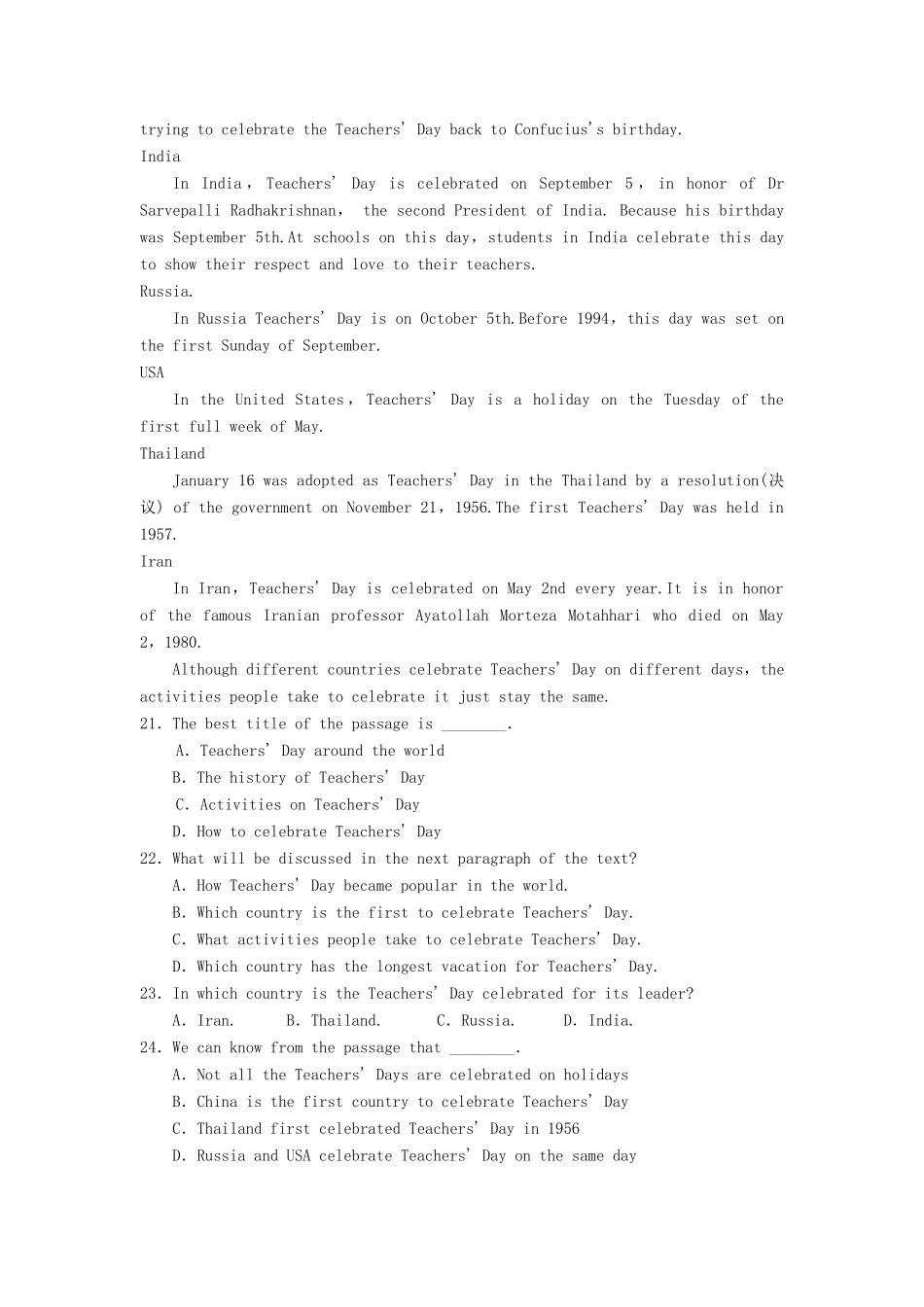 内蒙古杭锦后旗高三英语上学期第二次月考试题(无答案) 试题_第3页