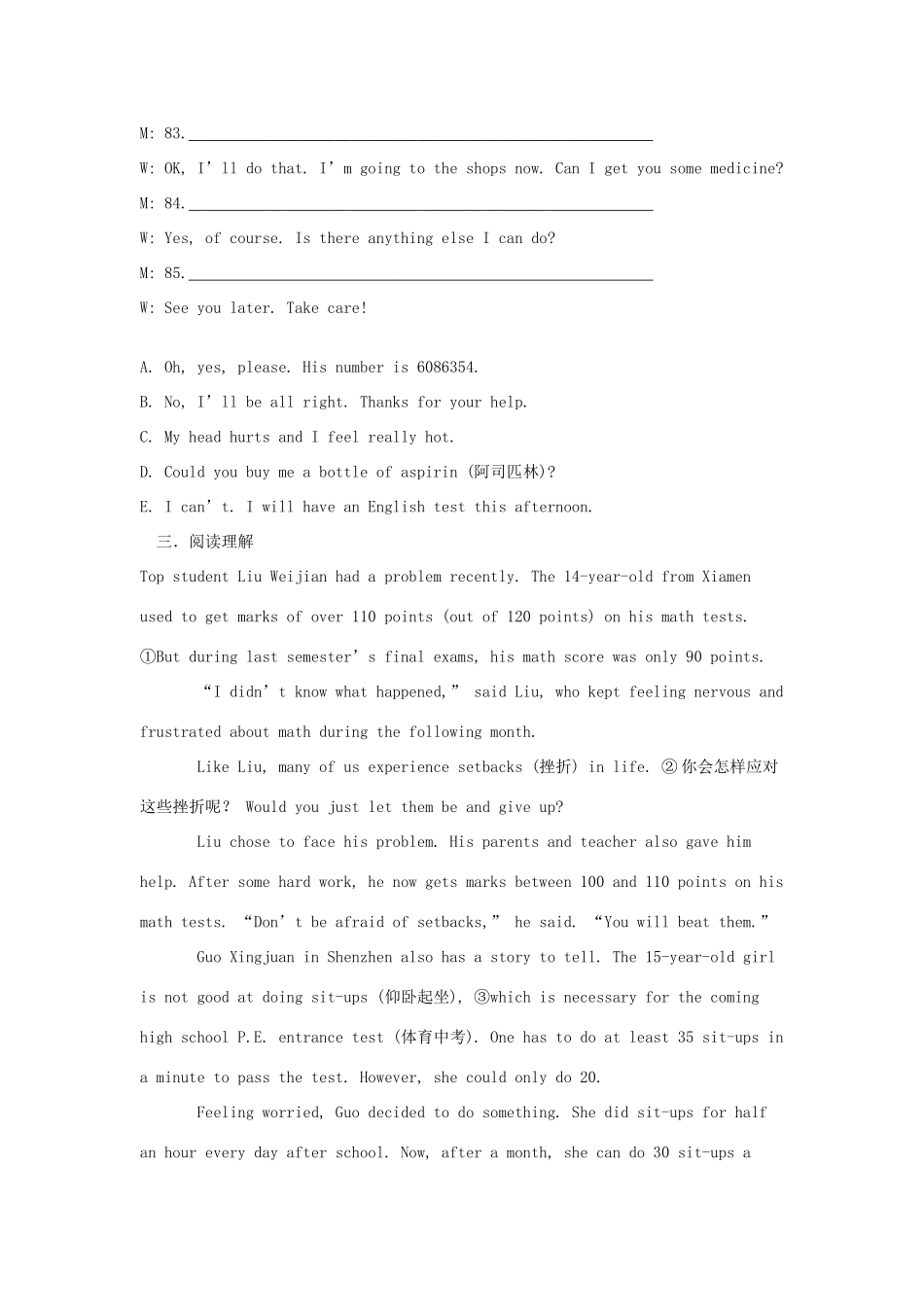 吉林省吉林市中考英语复习易错试卷精选1 人教新目标版试卷_第2页