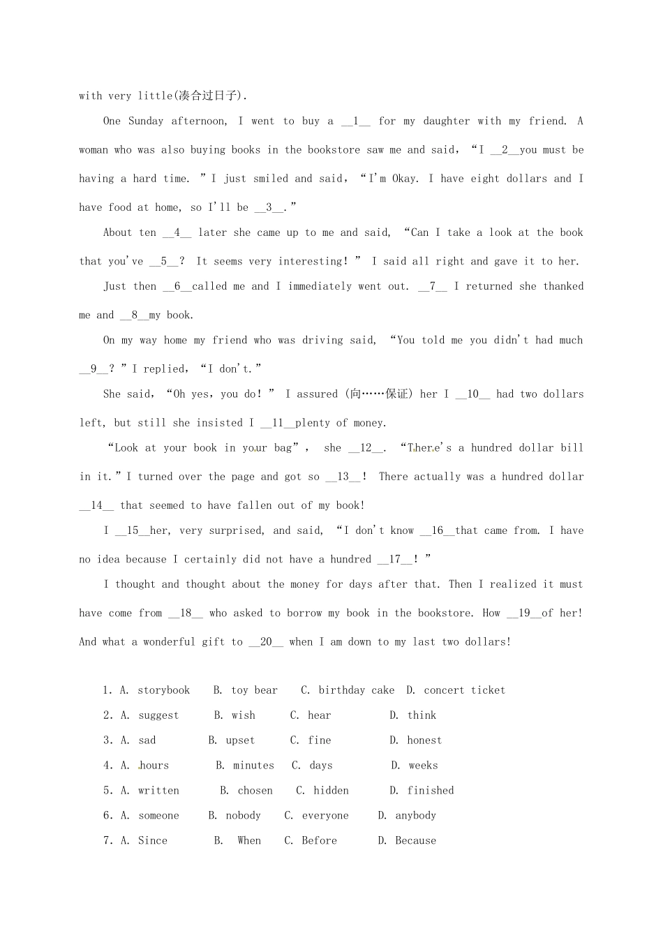 山西省太原市高一英语3月月考试卷试卷_第2页
