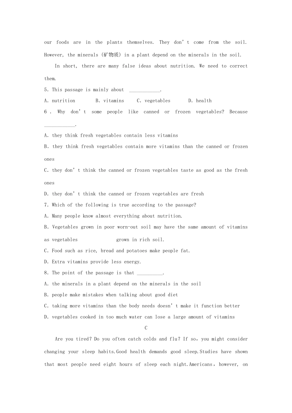 山东省临沂市高一英语下学期开学考试试卷试卷_第3页