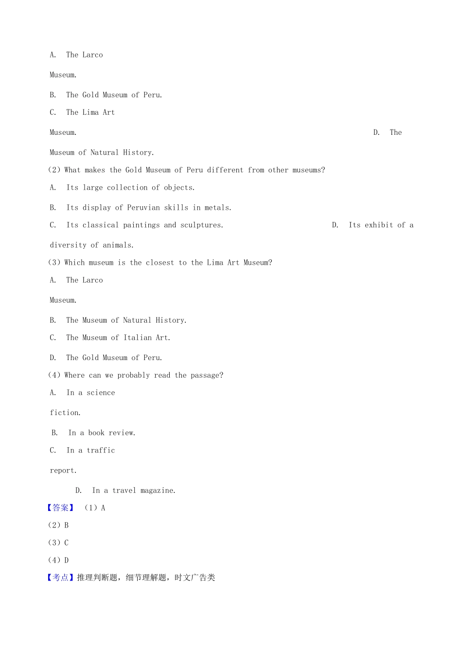 吉林省长春市外国语学校高二英语下学期第二次月考试卷_第2页