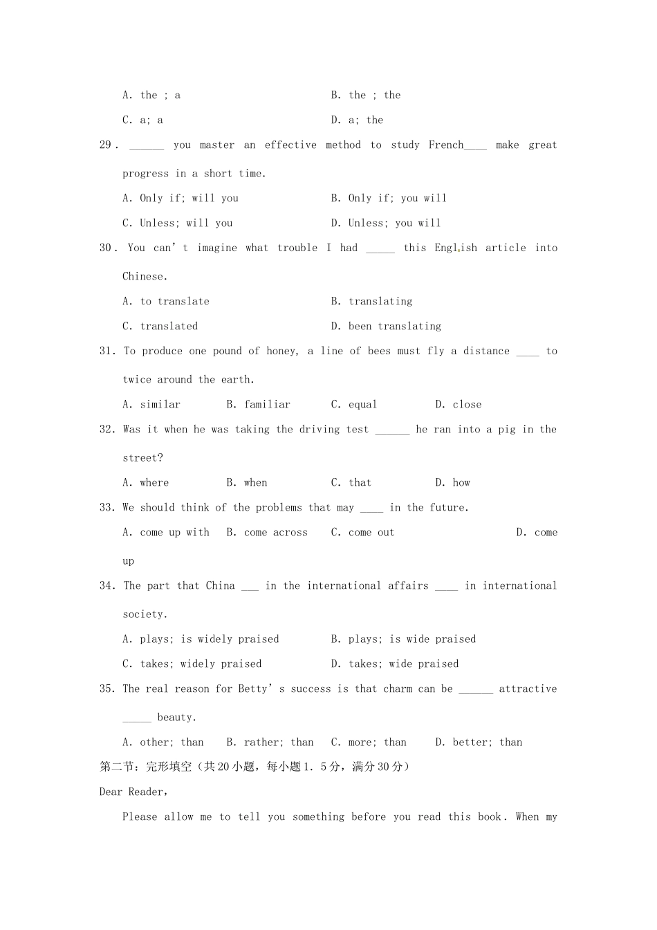 吉林省延边二中高三英语上学期午后训练试卷(9)试卷_第2页
