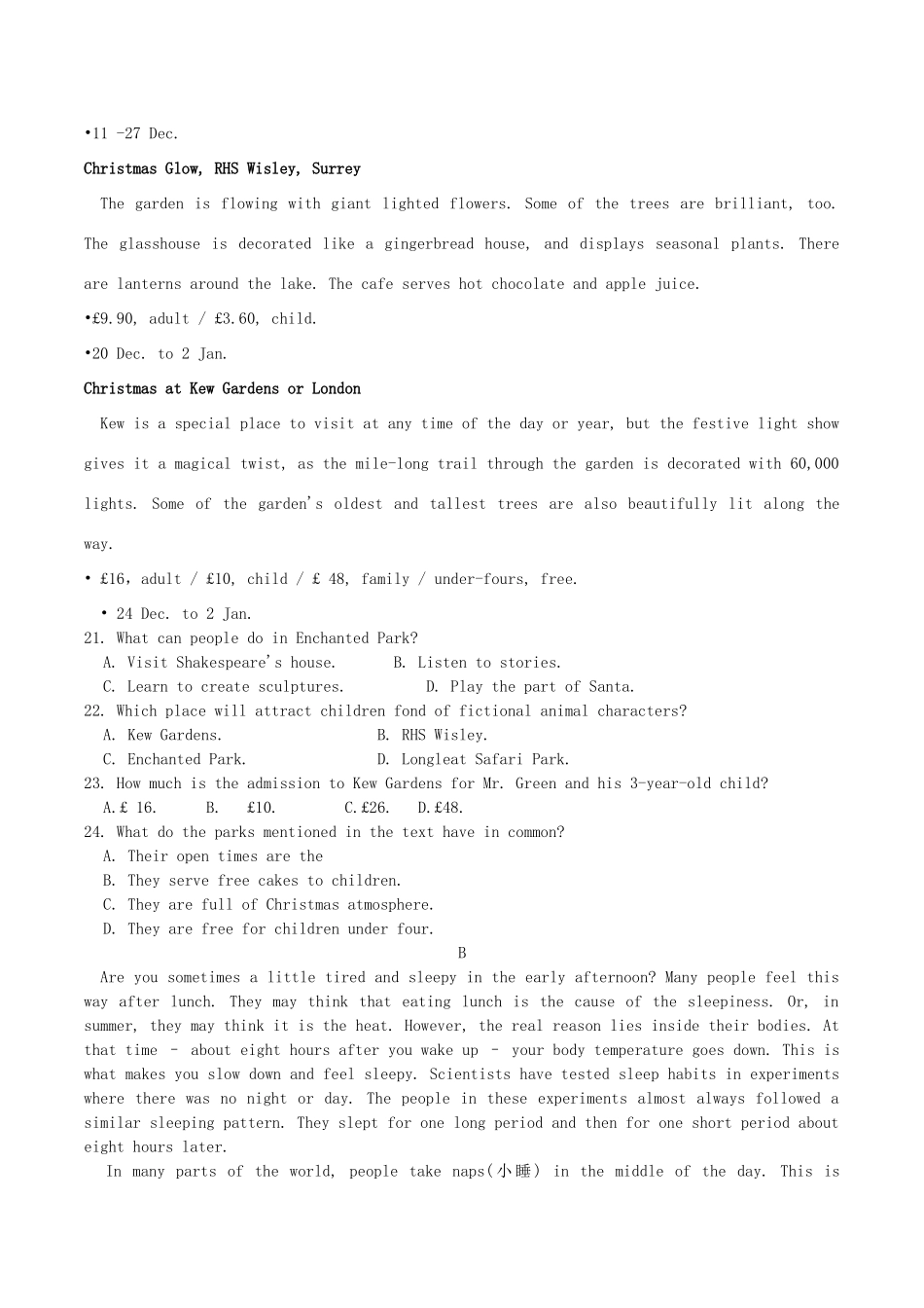 安徽省安庆市三校 高二英语上学期第一次联考试卷_第3页