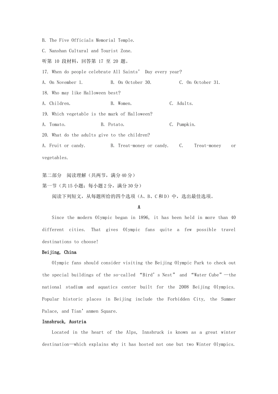 安徽省淮北一中高一英语下学期期中试卷_第3页