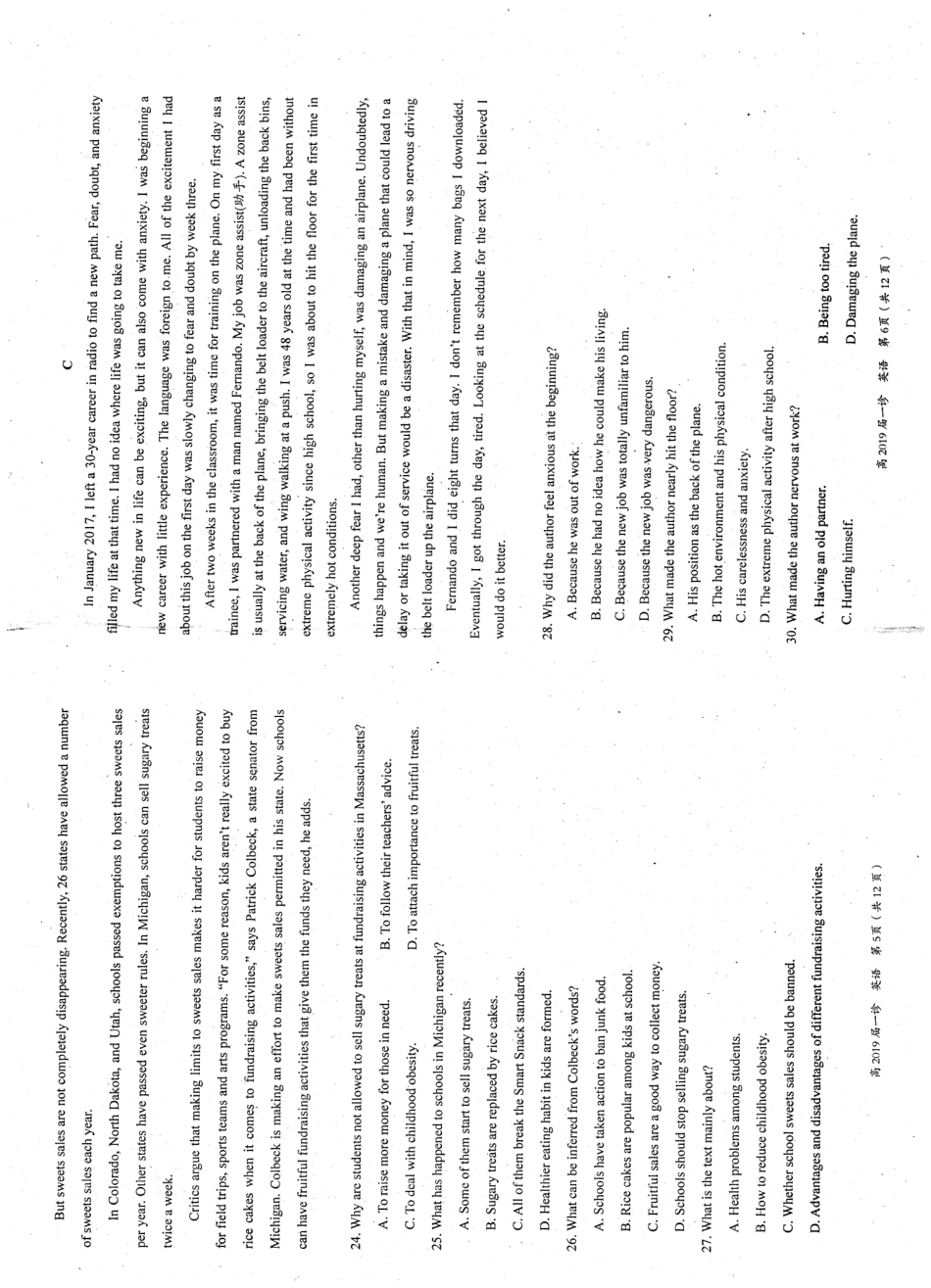 四川省自贡市高三英语第一次诊断考试试卷(PDF，无答案)试卷_第2页