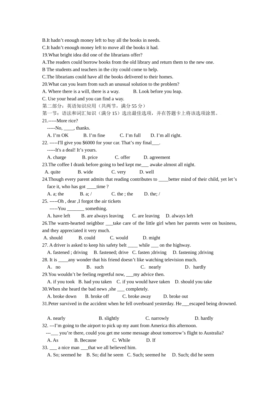 山西省山大附中高三英语五月模拟试卷_第2页