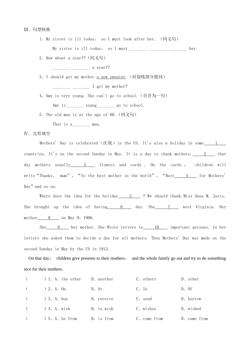 吉林省长春市104中八年级英语下册(Unit 8 Why don t you get her a scarf)测试卷(2) 人教新目标版试卷_第2页