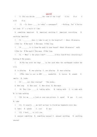 中考英语 八上 Unit3-4复习2试卷