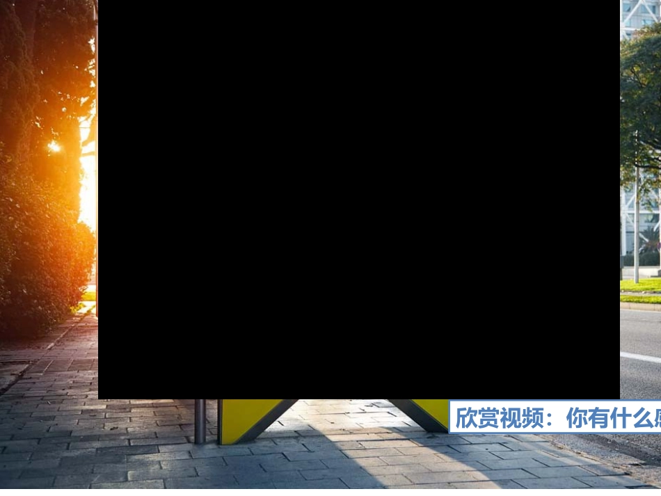 创新改变生活-(3)_第1页