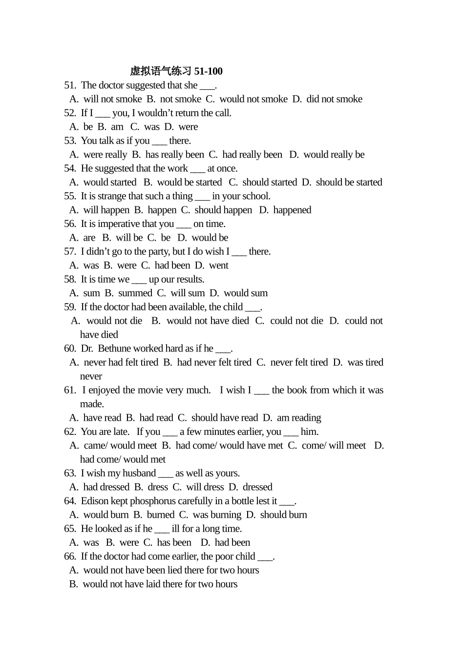 虚拟语气配套练习51-100_第1页