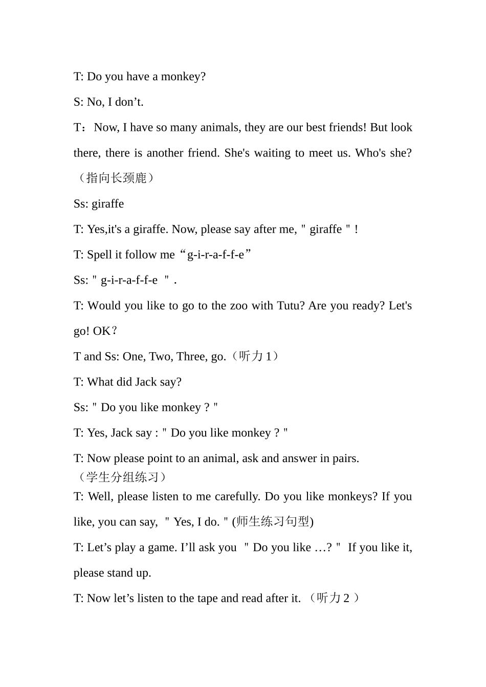 Lesson-9I-like-monkey_第3页