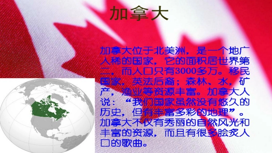 红河谷-(3)_第2页