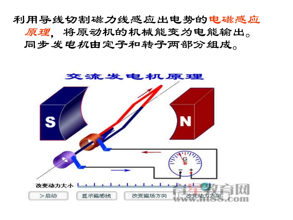 市场经济及其保障_第1页