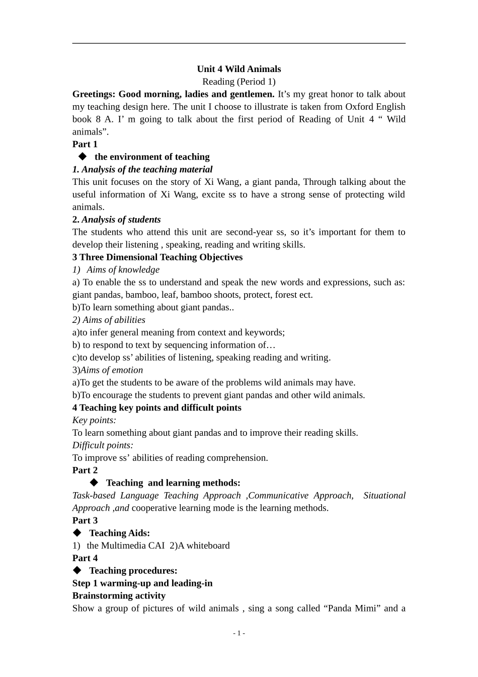 8Au4Reading(说课范例)_第1页