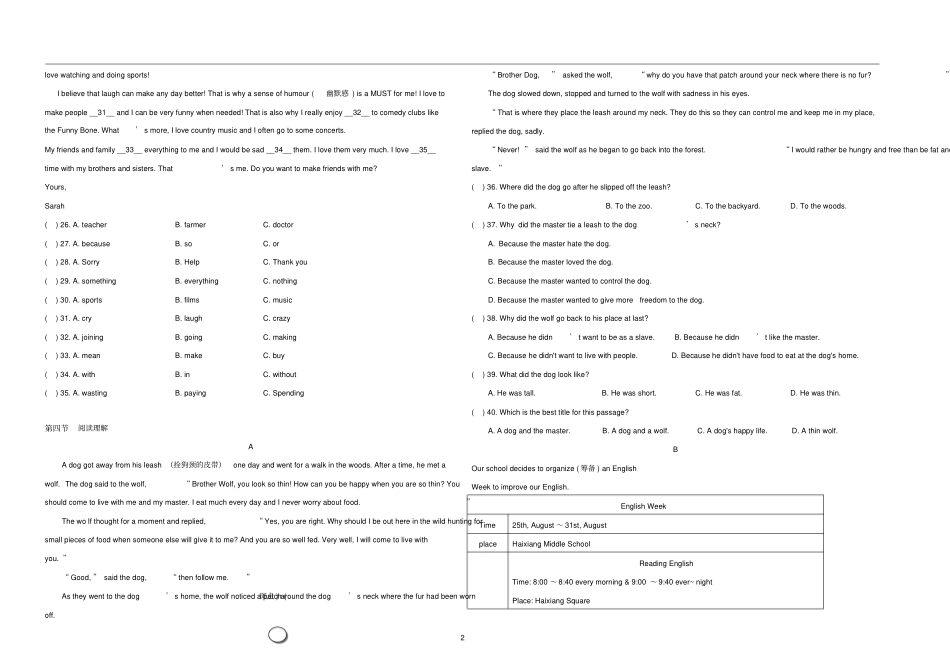 九年级下册Unit3语法Theenvironment二_第2页