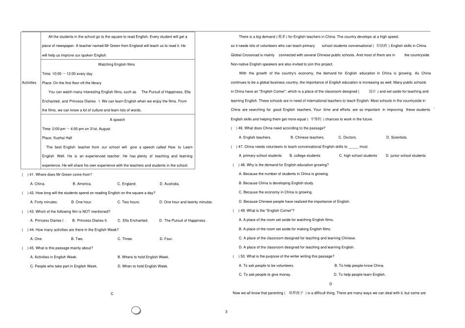 九年级下册Unit3语法Theenvironment二_第3页