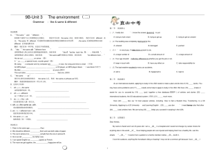 九年级下册Unit3语法Theenvironment二