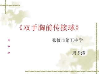 篮球-(3)
