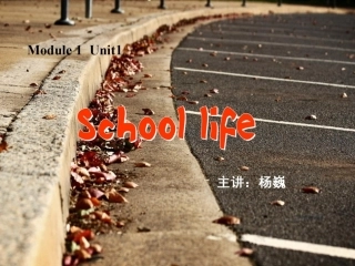 14-09-15高一英语《Module1-Unit1-reading》(课件)