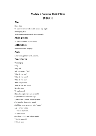 Module-4-Summer-Unit-8-Time-教学设计1