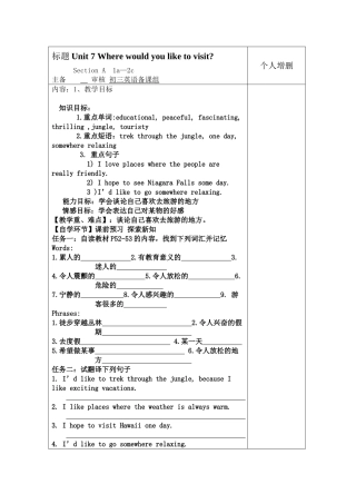 标题Unit7Wherewouldyouliketovisit