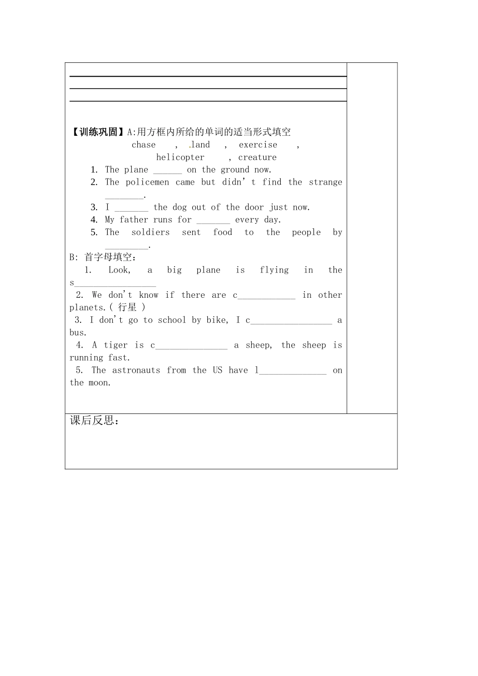 标题Unit5SectionB_第3页