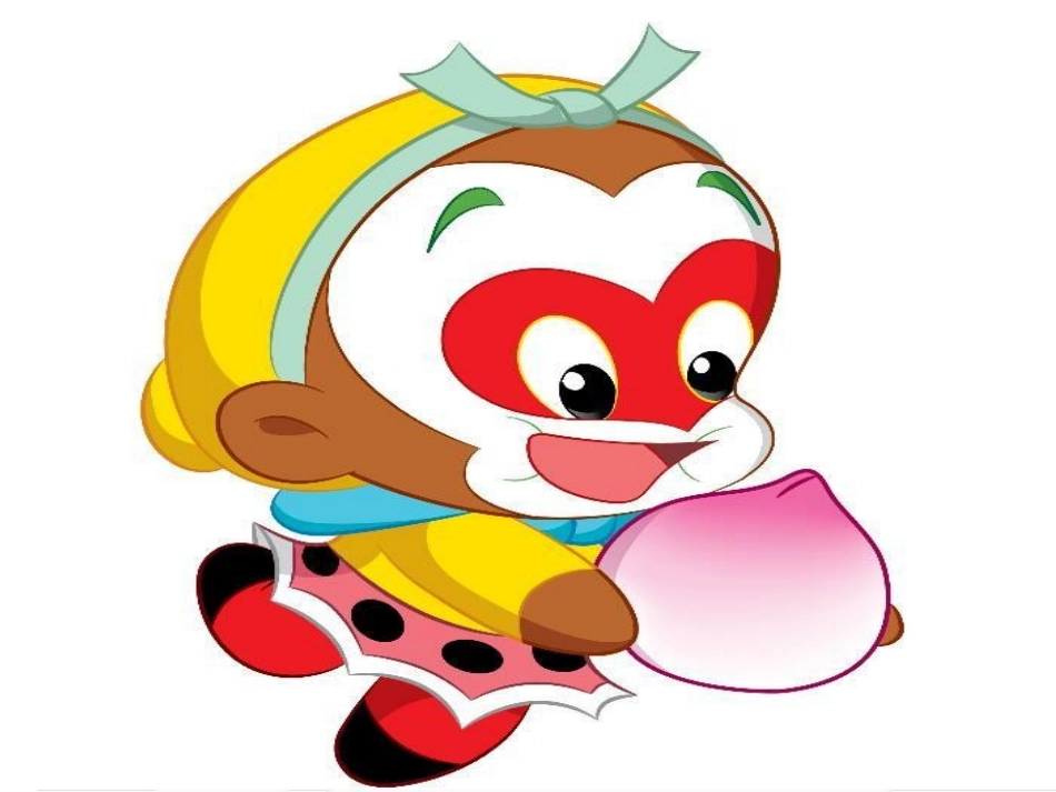 4.认识一个整体的几分之几练习_第2页