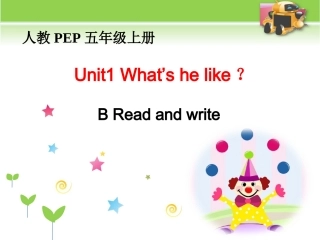 Unit1-What's-he-like？第6课时教学课件
