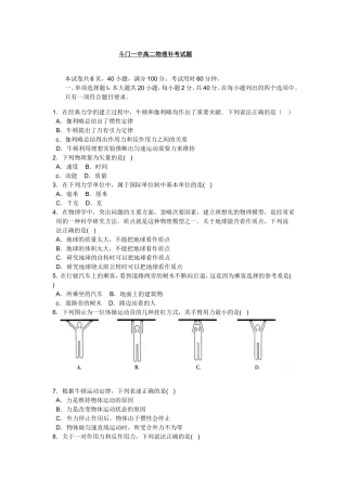 2010年广东水平测试题