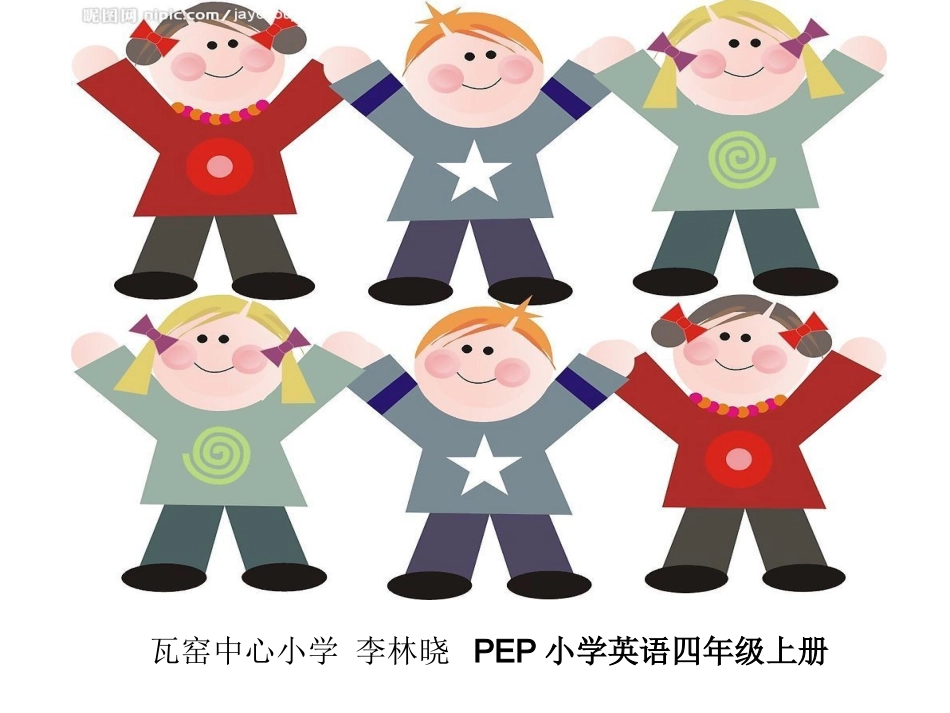 李林晓myfriendspartb_第1页