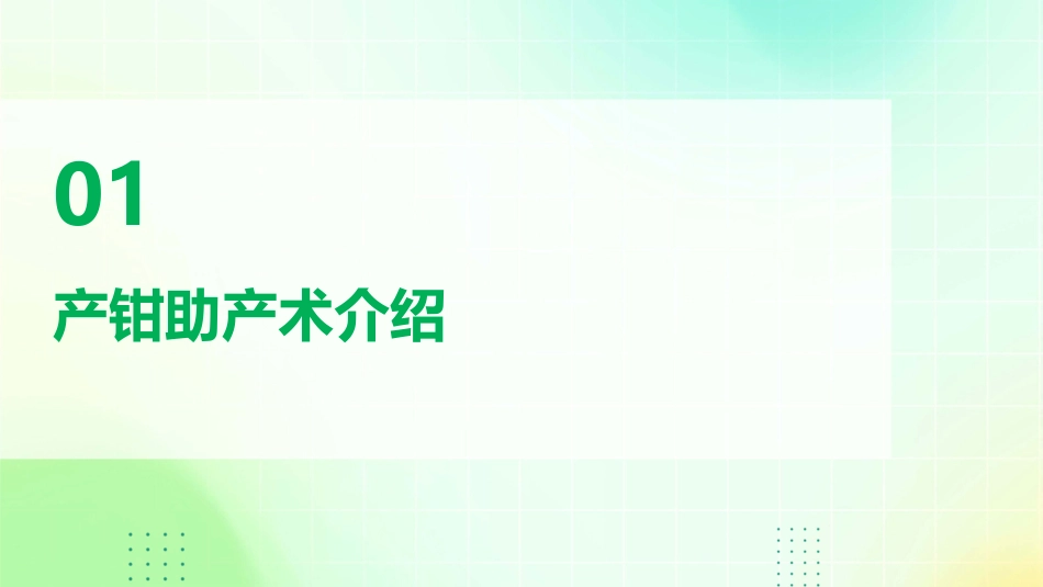 产钳助产术与胎头吸引术区别与选择护理课件_第3页