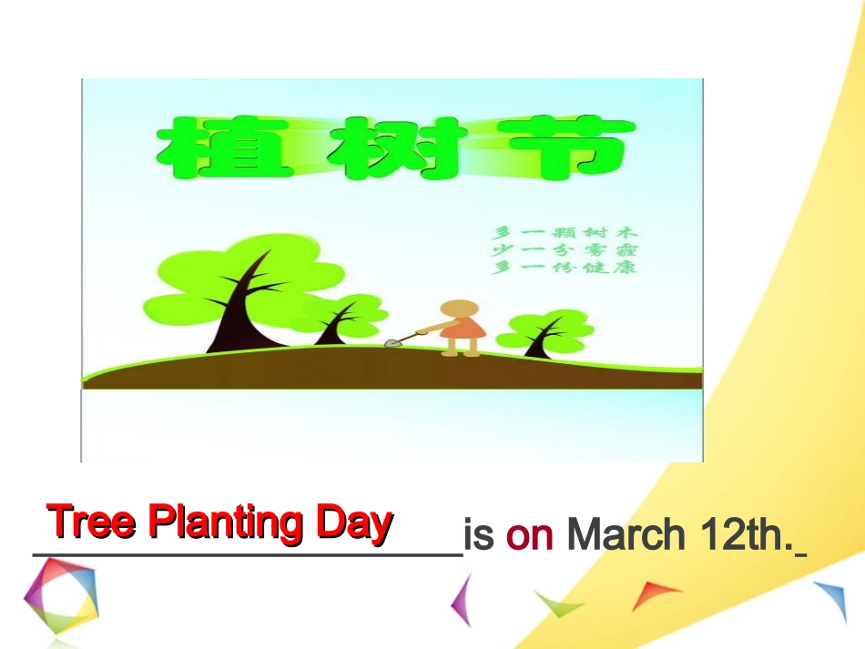 Unit-4-January-is-the-first-month-Lesson-22-课件2_第3页