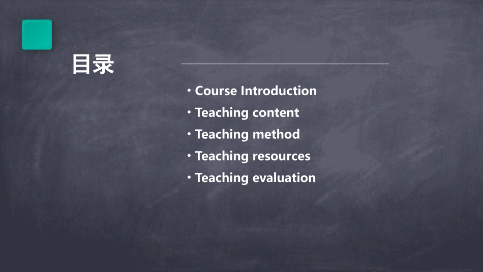 青少版新概念英语AUnit课件_第2页