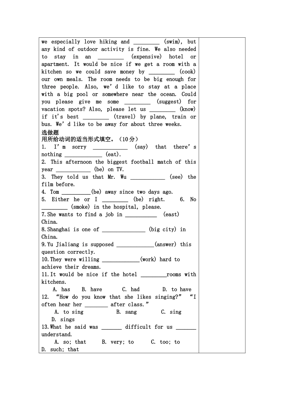 标题ReadingI_第3页