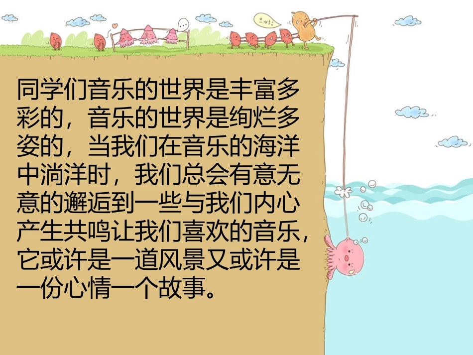 《照镜子》课件_第2页
