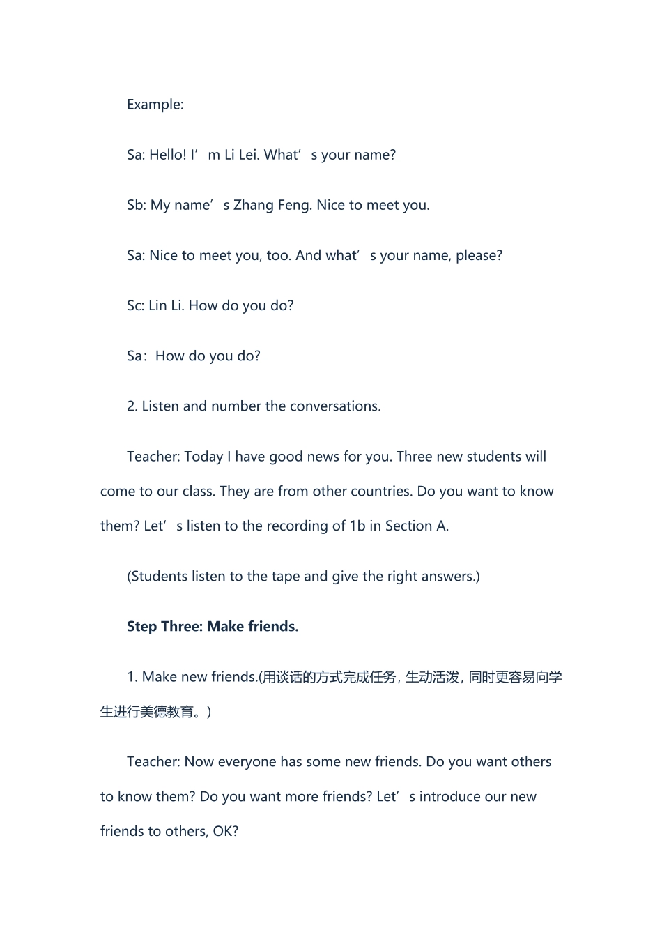 初一英语上册第一单元教案_第3页