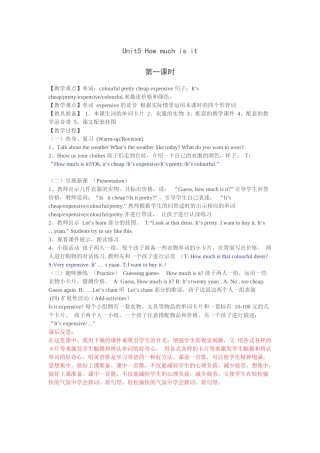 Unit5-How-much-is-it